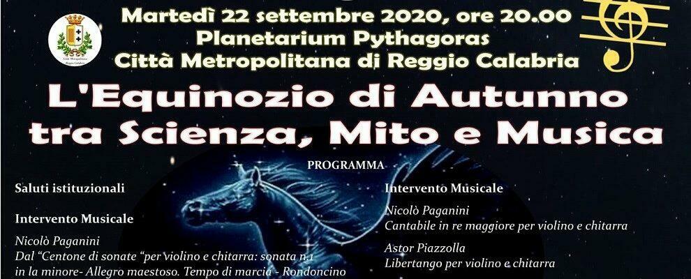 Domani a Reggio Calabria l’evento del Planetarium Pythagoras “L’Equinozio di Autunno tra Scienza, Mito e Musica”