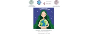Torna la Notte Europea della Geografia. Il tema di quest’anno sarà la Madre Terra item-thumbnail