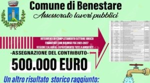 Benestare: Finanziamento di 500 mila euro per l’adeguamento della rete idrica comunale item-thumbnail