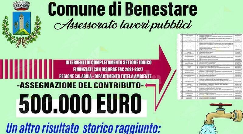 Benestare: Finanziamento di 500 mila euro per l’adeguamento della rete idrica comunale