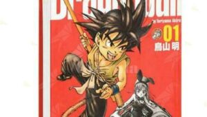 Dragon Ball ultimate edition: l’edizione definitiva della leggendaria opera di Akira Toriyama item-thumbnail