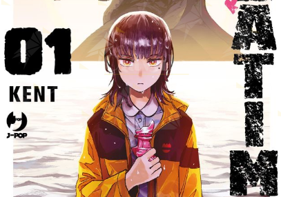 J-POP Manga presenta Gaea-Tima di Kent J-POP Manga presenta Gaea-Tima di Kent